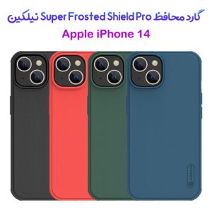 قاب ضد ضربه نیلکین iPhone 14 مدل Super Frosted Shield Pro