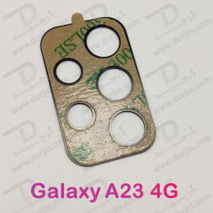 محافظ لنز دوربین فلزی سامسونگ Galaxy A23 4G