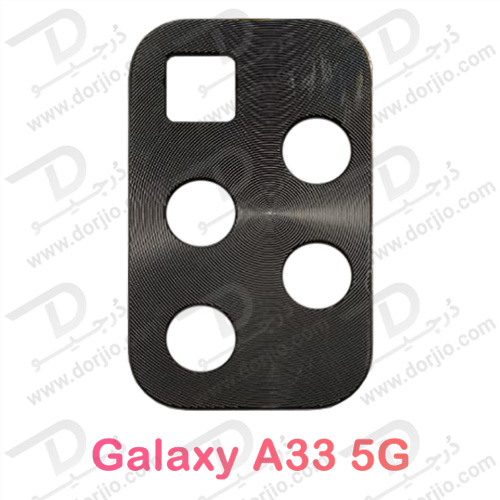 خرید محافظ لنز دوربین فلزی سامسونگ Galaxy A33 5G