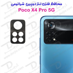 محافظ لنز دوربین فلزی شیائومی Poco X4 Pro 5G