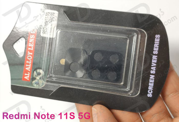 محافظ لنز دوربین فلزی شیائومی Redmi Note 11S 5G