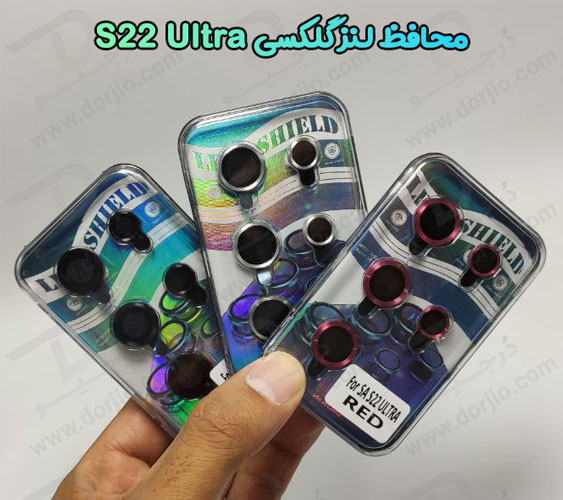 خرید محافظ لنز رینگی گوشی سامسونگ Galaxy S22 Ultra