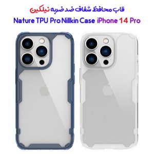 گارد شفاف نیلکین iPhone 14 Pro مدل Nature TPU Pro