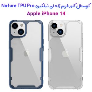 گارد ژله ای شفاف نیلکین iPhone 14 مدل Nature TPU Pro