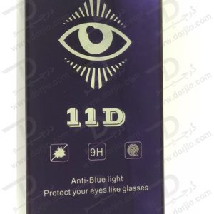 خرید گلس آینه ای Anti Blue مخصوص گوشی iPhone 13 Pro