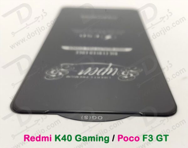 خرید گلس تمام صفحه مدل OG شیائومی Redmi K40 Gaming