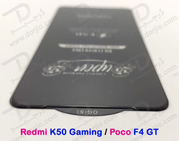خرید گلس تمام صفحه مدل OG شیائومی Redmi K50 Gaming