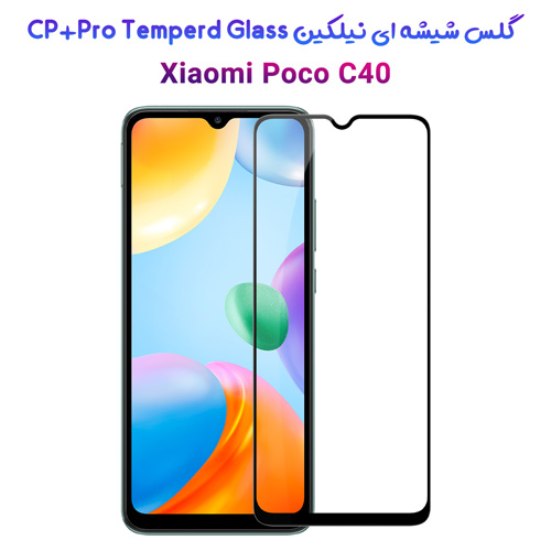 خرید گلس شیشه ای نیلکین شیائومی Poco C40 مدل CP+PRO Tempered Glass