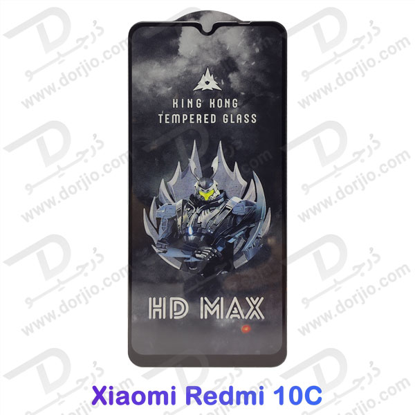خرید گلس شیشه ای گوشی شیائومی Redmi 10C مدل HD MAX