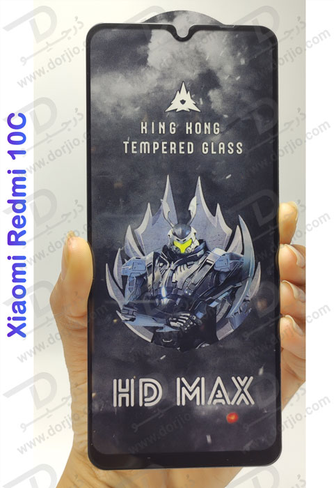خرید گلس شیشه ای گوشی شیائومی Redmi 10C مدل HD MAX