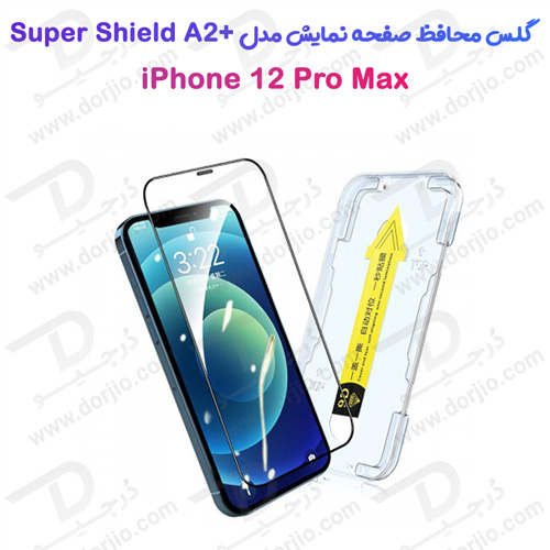 خرید گلس محافظ صفحه نمایش IPHONE 12 PRO MAX مدل سوپر شیلد +A2