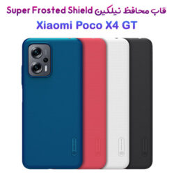 قاب محافظ نیلکین شیائومی Poco X4 GT مدل Super Frosted Shield