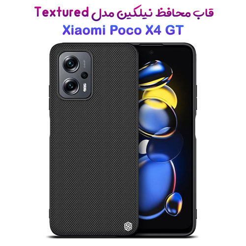 قاب محافظ نیلکین شیائومی Poco X4 GT مدل Textured Case