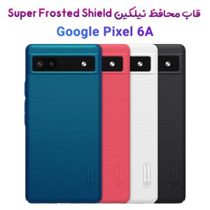 148490قاب محافظ نیلکین گوگل Google Pixel 6A مدل Super Frosted Shield