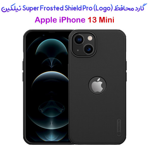 گارد ضد ضربه iPhone 13 Mini مارک نیلکین Super Frosted Shield Pro (With LOGO cutout)