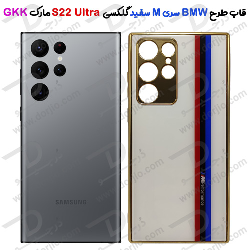خرید گارد طرح BMW سری M سفید سامسونگ Galaxy S22 Ultra مارک GKK
