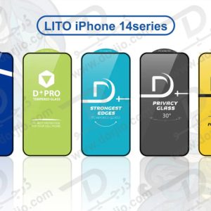 گلس حریم شخصی Anti-Spy گوشی iPhone 14 مارک LITO