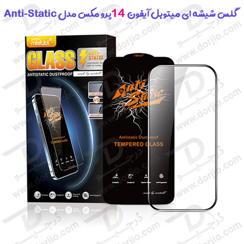گلس شیشه ای Anti Static گوشی iPhone 14 Pro Max مارک Mietubl