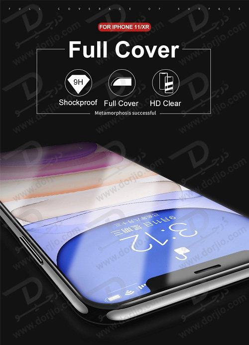 گلس مات Anti-Glare گوشی iPhone 14 Pro مدل Designed For Play Game مارک LITO