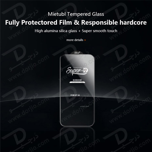 گلس محافظ Super-D گوشی iPhone 14 Plus مارک Mietubl