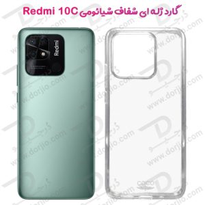 154799قاب ژله ای شفاف گوشی Xiaomi Redmi 10C