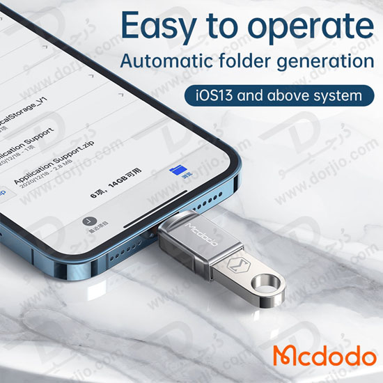 مبدل OTG لایتنینگ Lightning به USB 3.0 مارک Mcdodo مدل OT-860