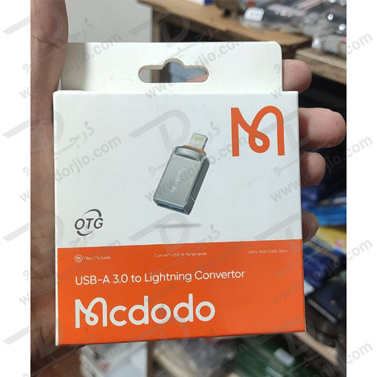 مبدل OTG لایتنینگ Lightning به USB 3.0 مارک Mcdodo مدل OT-860