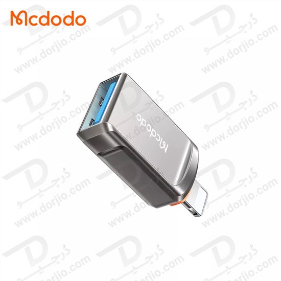 مبدل OTG لایتنینگ Lightning به USB 3.0 مارک Mcdodo مدل OT-860