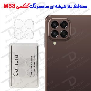 محافظ لنز شیشه‌ ای دوربین سامسونگ Samsung Galaxy M33