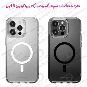 کریستال کاور مگسیف شفاف ضد ضربه iPhone 13 Pro مارک Viva Madrid Vanguard MagSafe Compatible