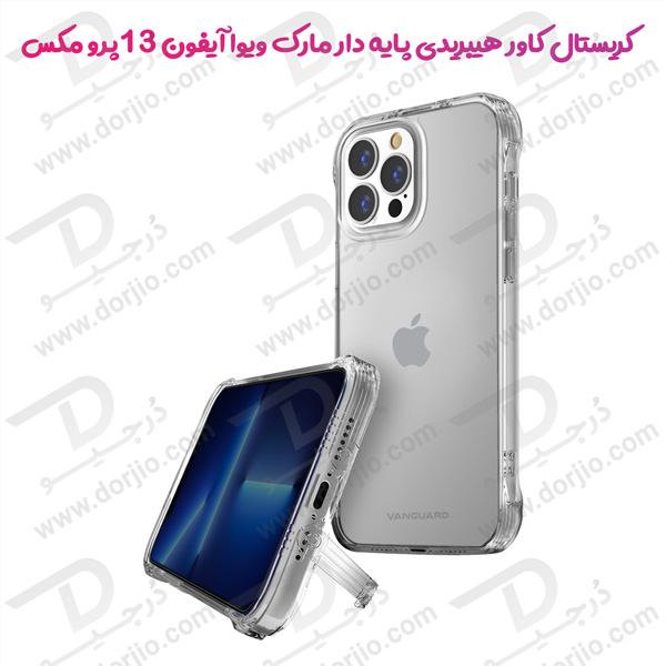 کریستال کاور پایه دار شفاف ضد ضربه iPhone 13 Pro Max مارک Viva Madrid Maximus+ VanGuard