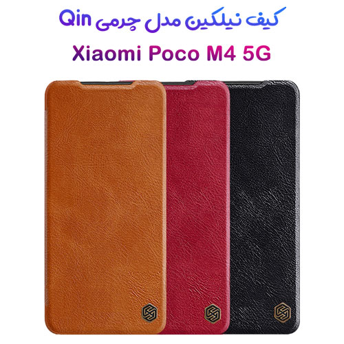 کیف چرمی نیلکین Xiaomi Poco M4 5G مدل Qin Case