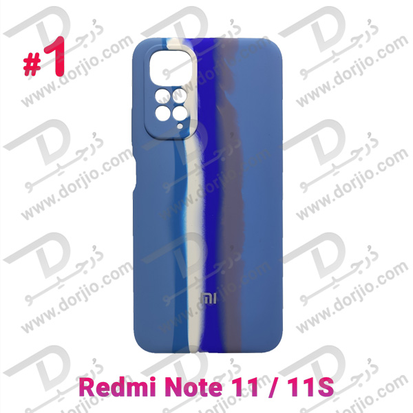 گارد سیلیکونی آبرنگی شیائومی Xiaomi Redmi Note 11S