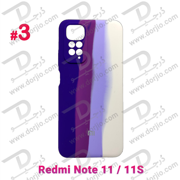 گارد سیلیکونی آبرنگی شیائومی Xiaomi Redmi Note 11S