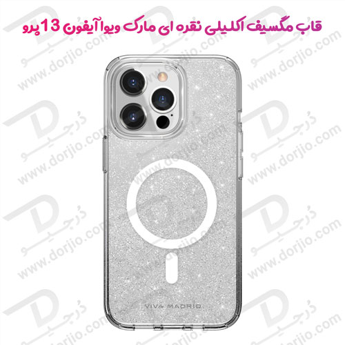 گارد ضد ضربه مگسیف اکلیلی براق iPhone 13 Pro مارک Viva Madrid Celeste Halo MagSafe Hybrid Premium Glitter