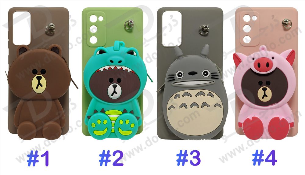 گارد عروسکی کوله پشتی مخصوص Samsung Galaxy S20 FE