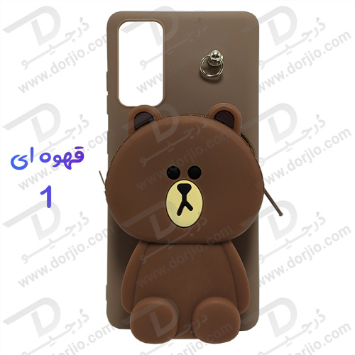 گارد عروسکی کوله پشتی مخصوص Samsung Galaxy S20 FE