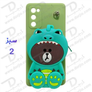 گارد عروسکی کوله پشتی مخصوص Samsung Galaxy S20 FE