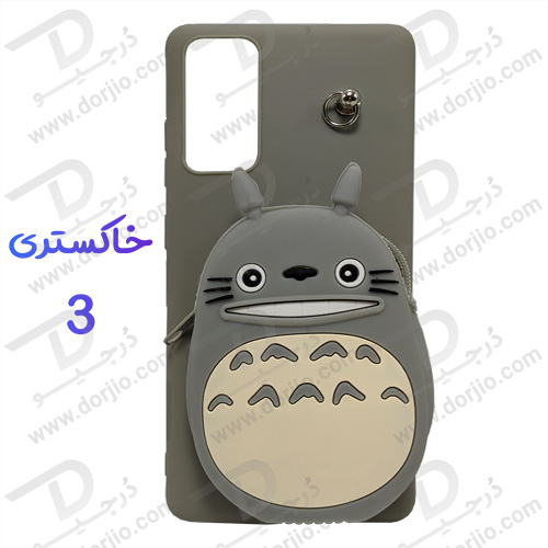 گارد عروسکی کوله پشتی مخصوص Samsung Galaxy S20 FE