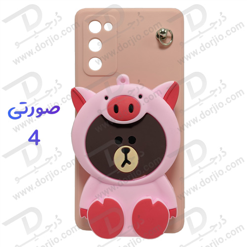 گارد عروسکی کوله پشتی مخصوص Samsung Galaxy S20 FE