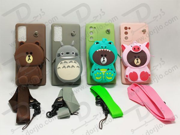 گارد عروسکی کوله پشتی مخصوص Samsung Galaxy S20 FE