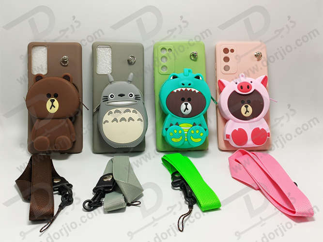 گارد عروسکی کوله پشتی مخصوص Samsung Galaxy S20 FE