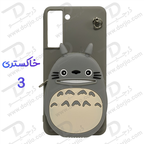 گارد عروسکی کوله پشتی مخصوص Samsung Galaxy S21 FE