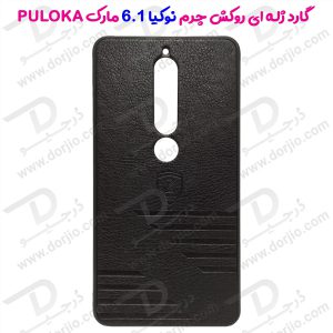 گارد ژله ای روکش چرم نوکیا 6.1 – Nokia 6.1 مارک PULOKA