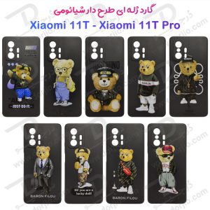 گارد ژله ای طرح دار شیائومی Xiaomi 11T