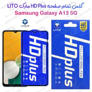 152880گلس شیشه ای HD Plus تمام صفحه Samsung Galaxy A13 5G مارک LITO