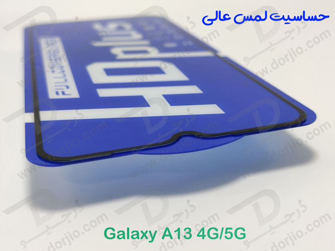 خرید گلس شیشه ای HD Plus تمام صفحه Samsung Galaxy A13 5G مارک LITO