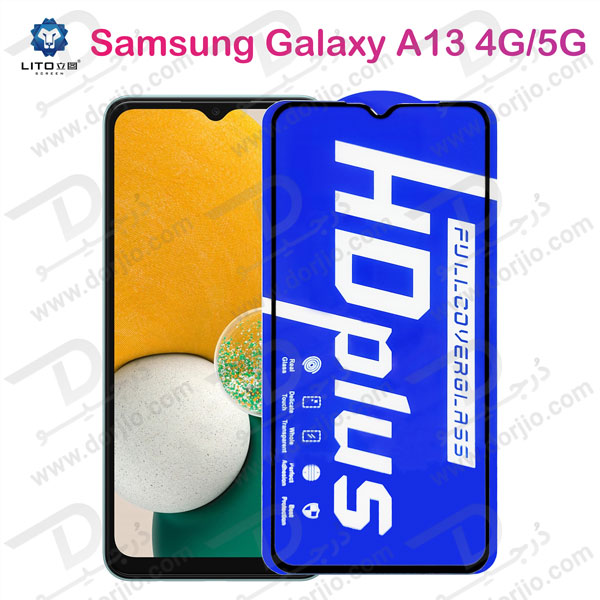 خرید گلس شیشه ای HD Plus تمام صفحه Samsung Galaxy A13 5G مارک LITO