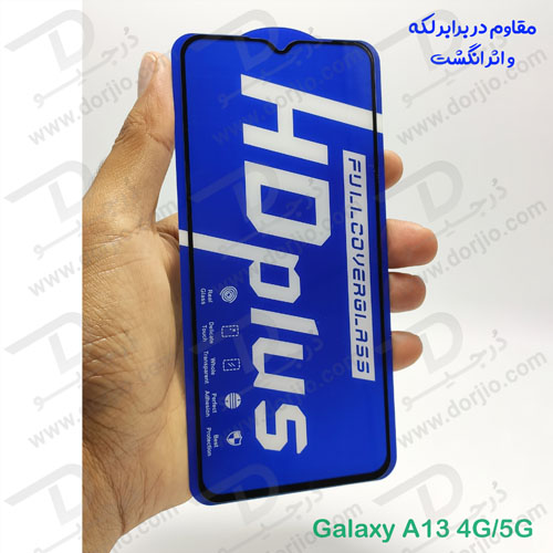 خرید گلس شیشه ای HD Plus تمام صفحه Samsung Galaxy A13 5G مارک LITO