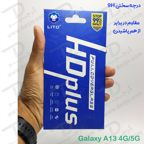 خرید گلس شیشه ای HD Plus تمام صفحه Samsung Galaxy A13 5G مارک LITO